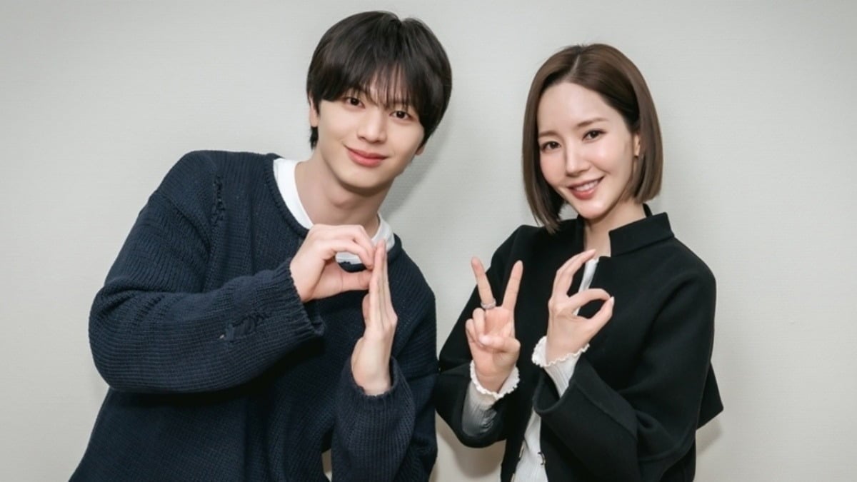 Park Min-young, YOOK SUNGJAE Romance 'Nine to Six' Sets Nov. 25 Premiere