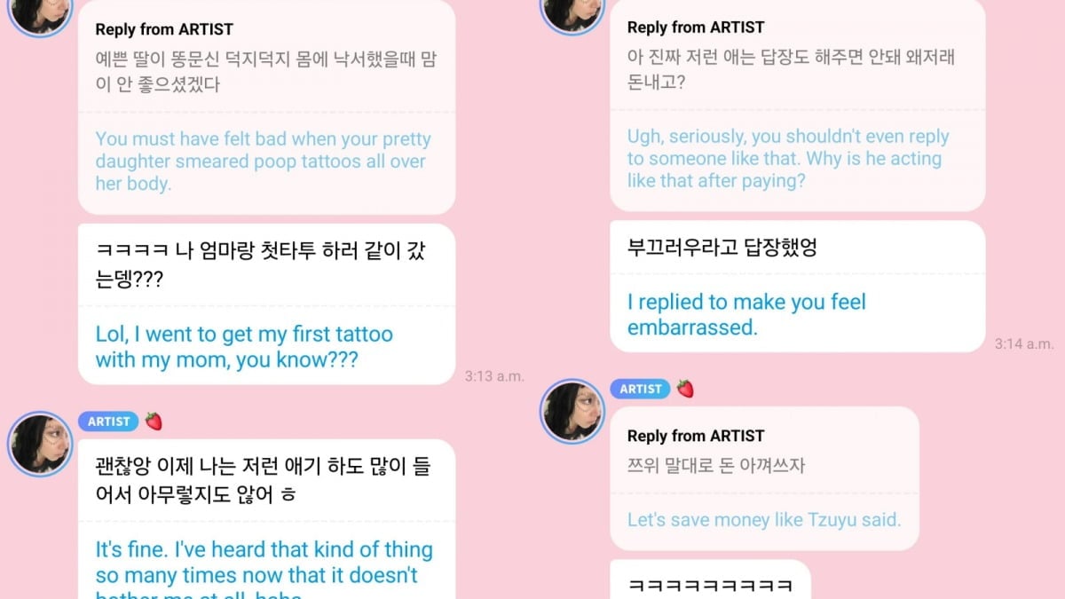 TWICE's Chaeyoung's messages on a fan communication platform / Captured from social media