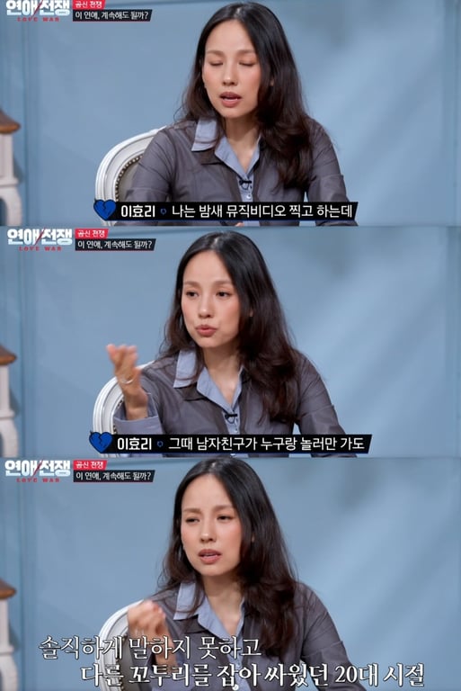 Lee Hyori