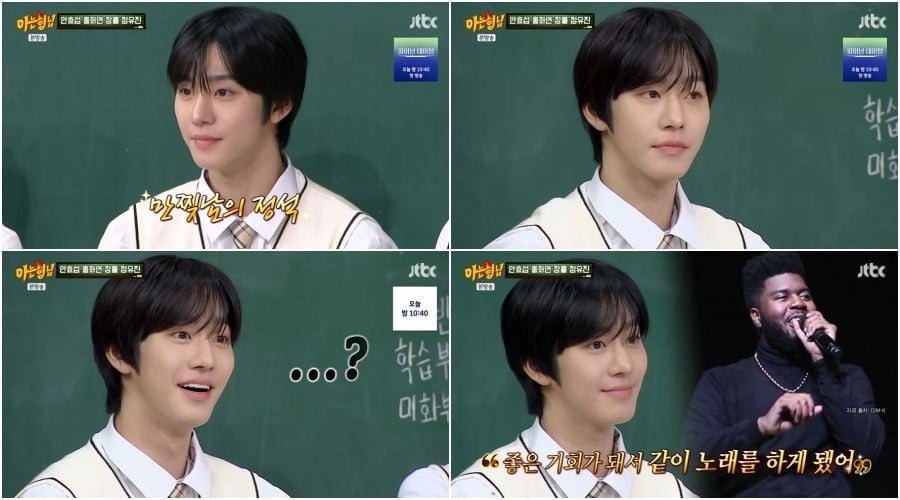 배우 안효섭이 오스카 레드카펫에서 '팬 가이' 별명이 붙은 이유를 밝혔다./사진제공=JTBC