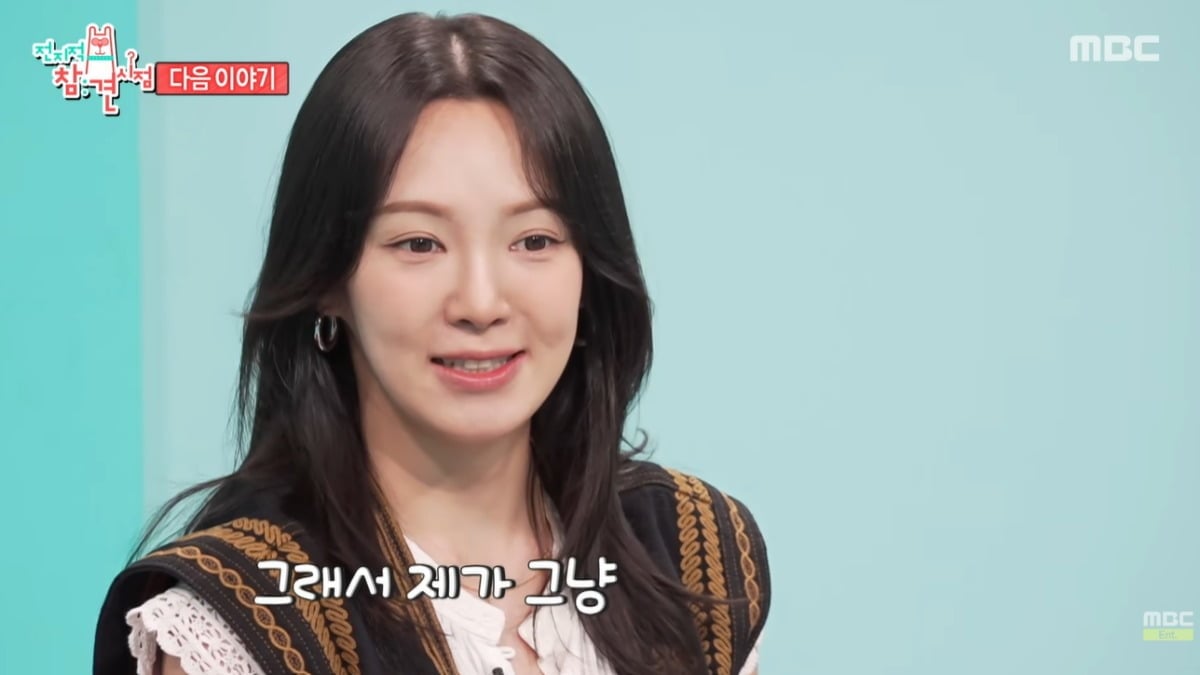Girls' Generation's HYOYEON Reveals 19-Year Dorm Life on MBC Variety Show