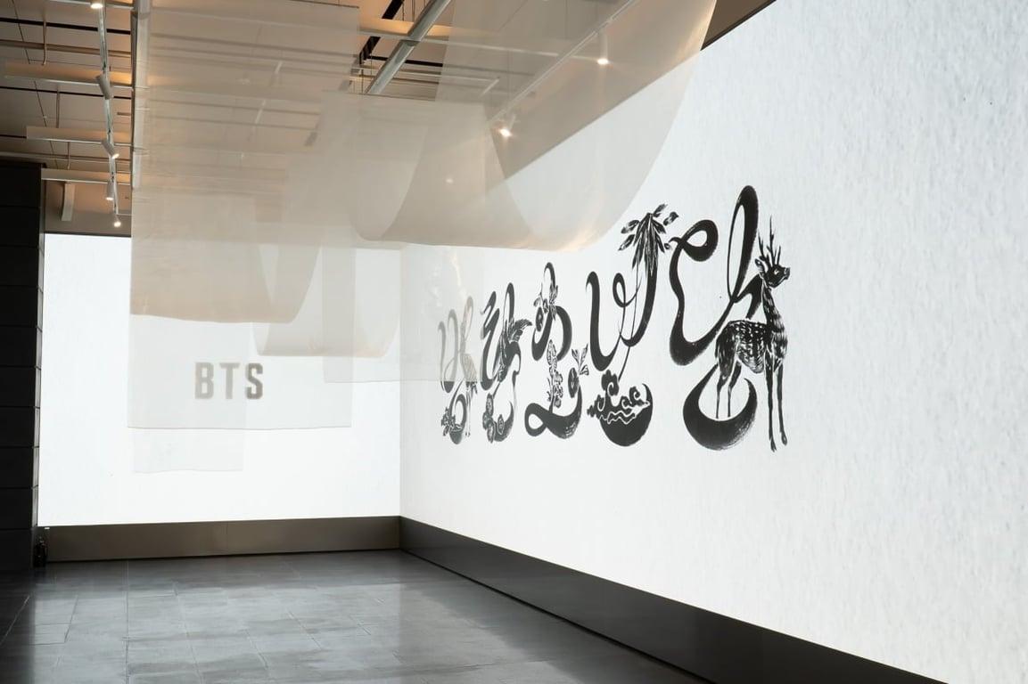 BTS 2026 'DALMAJUNG' POP-UP / HYBE