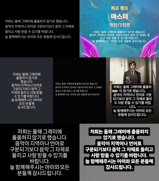 BTS' statement on its Grammy boycott / Captured from Instagram