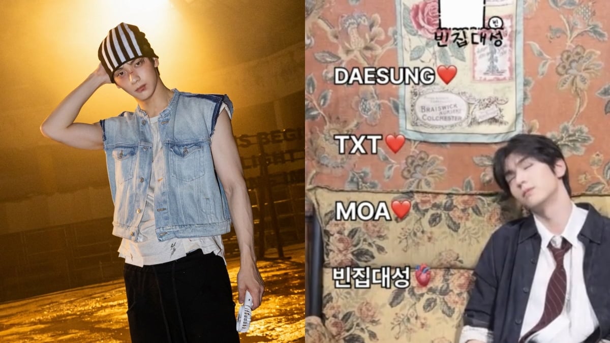 TXT's Soobin Has the House to Himself As Temporary Host of ‘Empty Zip Daesung’