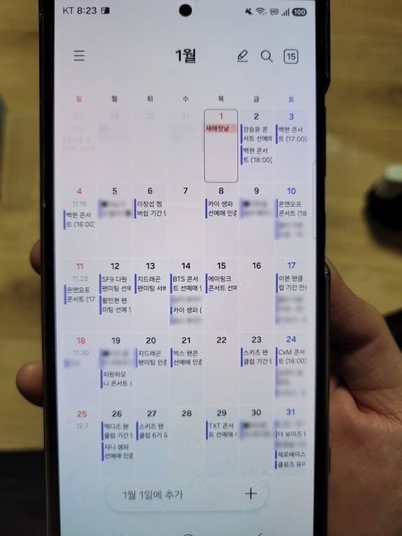 Concert ticket booking schedule organized in the suspect's mobile calendar app / Courtesy of the Gyeonggi Bukbu Provincial Police Agency
