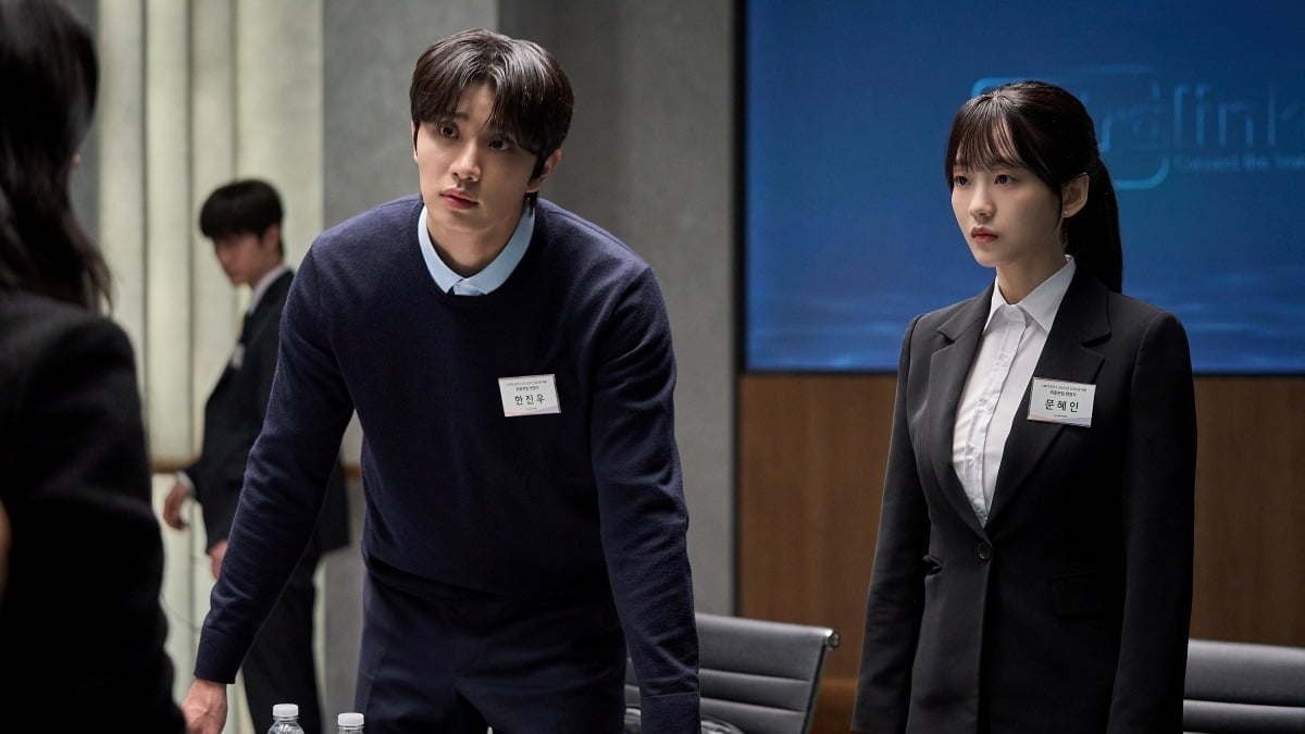 Cho Yi-hyun, Kim Jae-won Lead 'Final Interview' Ahead of November Debut
