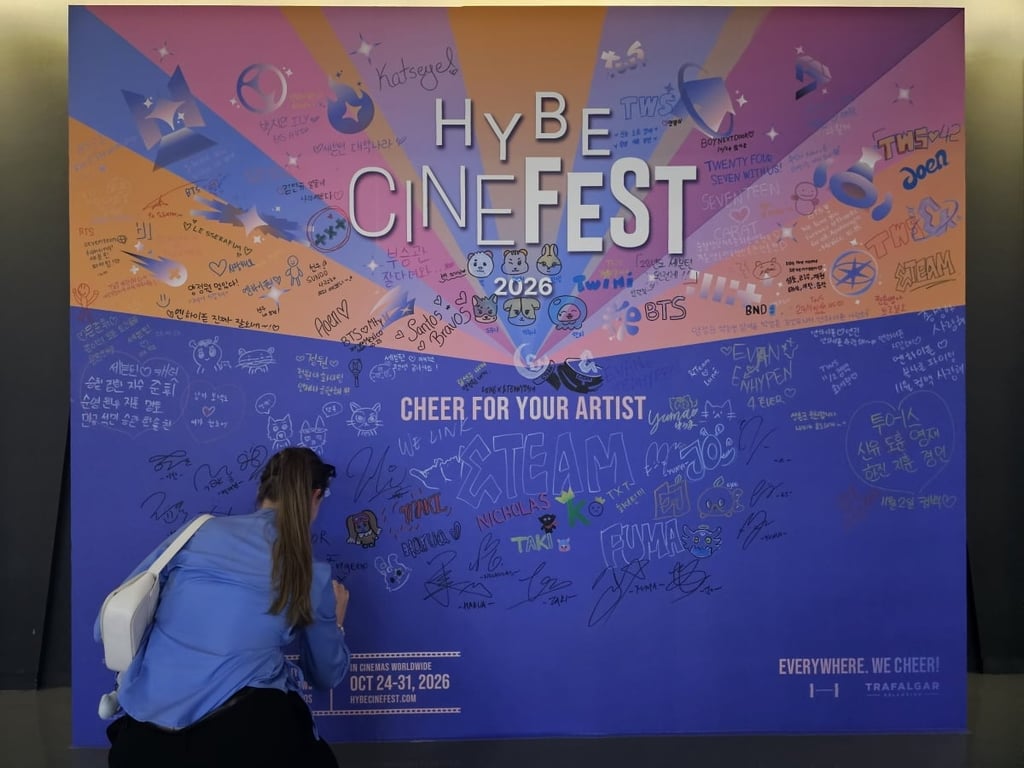 HYBE CINE FEST 2026 SEOUL / HYBE