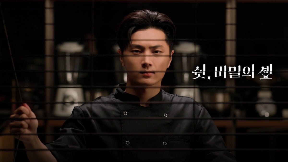 ENHYPEN's JAY Is Getting His Own Cooking Show 'Shh, the Secret Chef'
