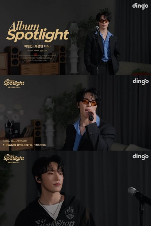 Picheolin on Dingo Music's "Album Spotlight" / @DingoMusic on YouTube