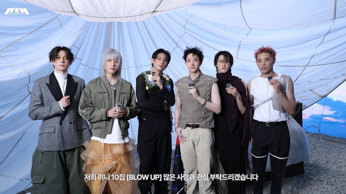 P1Harmony 'BLOW UP' Behind-The-Scenes Video / FNC Entertainment