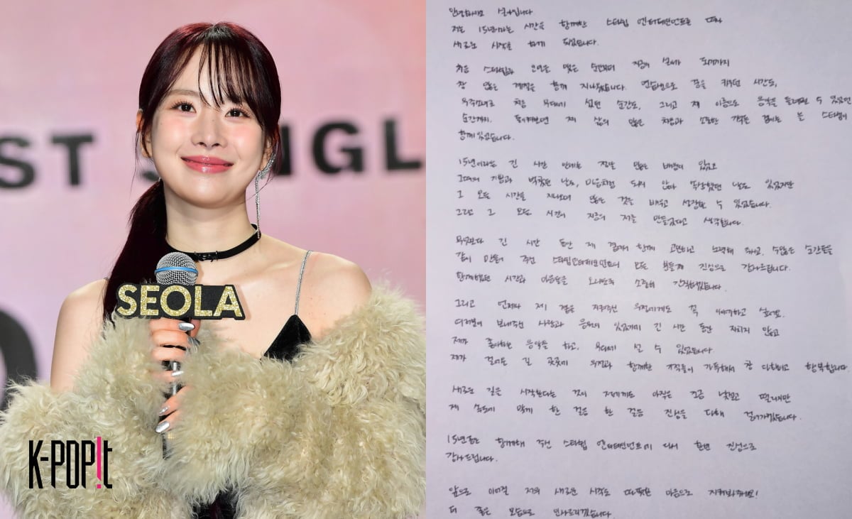 WJSN member Seola / KPOPIT DB, Seola SNS