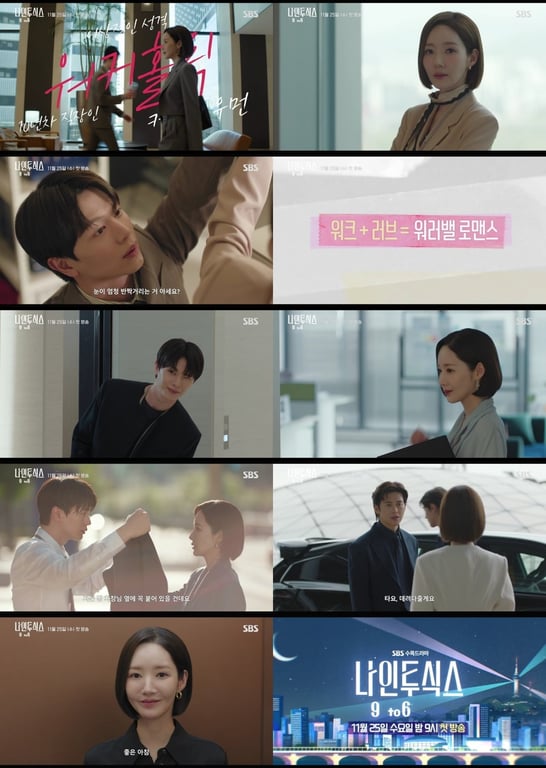 Nine to Six / SBS