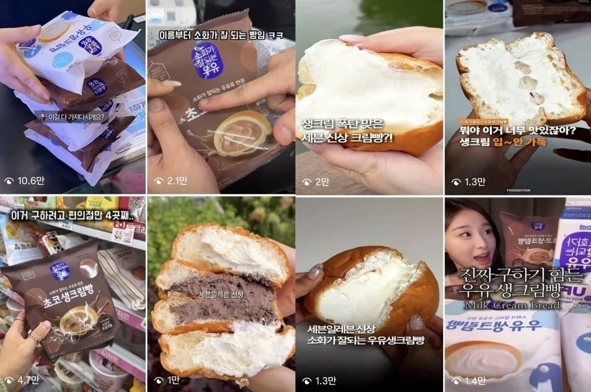 Instagram "Easy-to-Digest Milk Cream Bun" search
