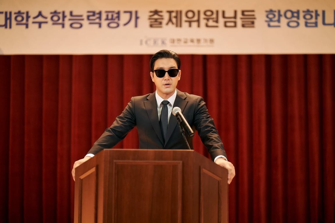Choi Siwon