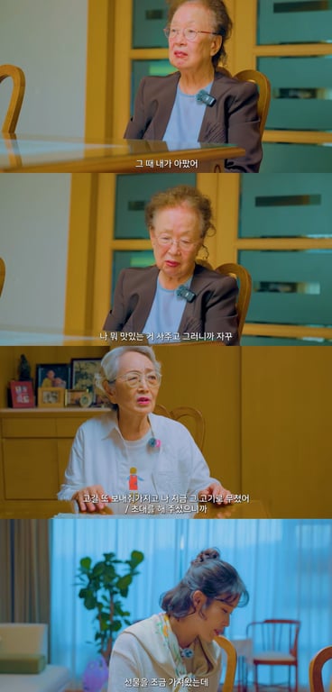 IU Shares Heartfelt Dinner With Veteran Actors Na Moon-hee and Kim Young-ok