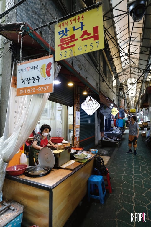 "Matna Bunsik," a local eatery frequented by BTS member Park Jimin during his childhood / KPOPIT DB