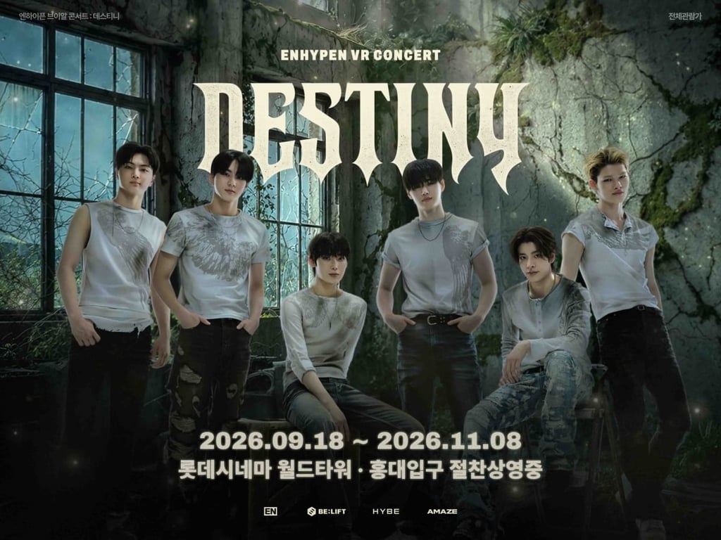 “ENHYPEN VR CONCERT : DESTINY” poster / AMAZE