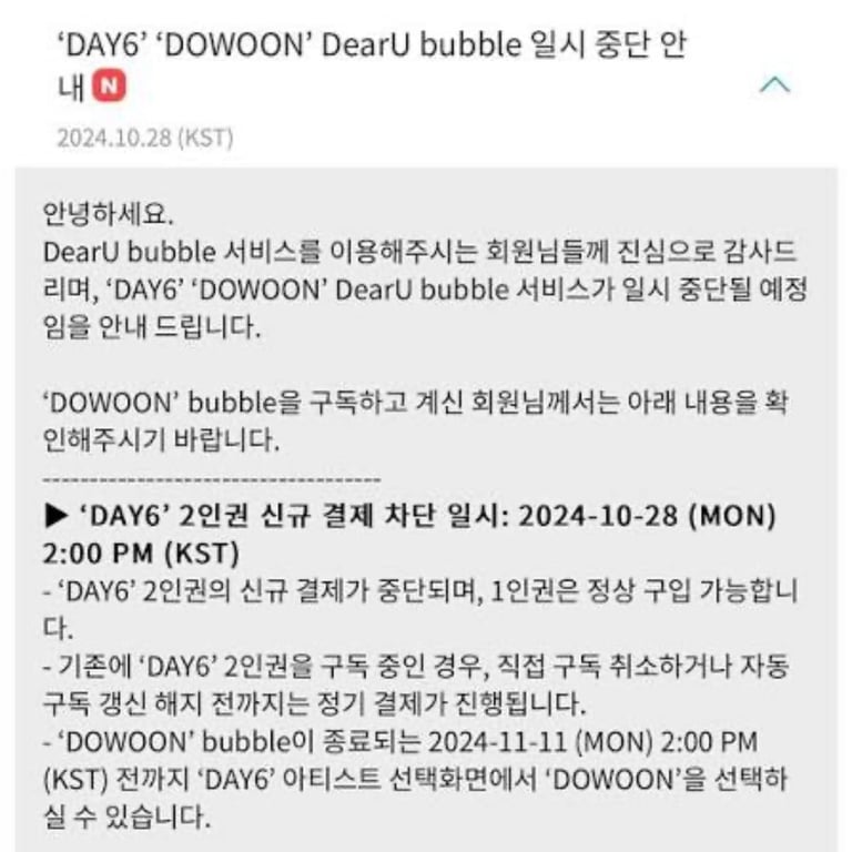 Notice announcing the temporary suspension of DAY6's Dowoon's Bubble service / Captured from social media