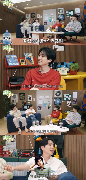 Super Junior's Leeteuk Reveals He Took U-Know Yunho's Coins During Their Trainee Days