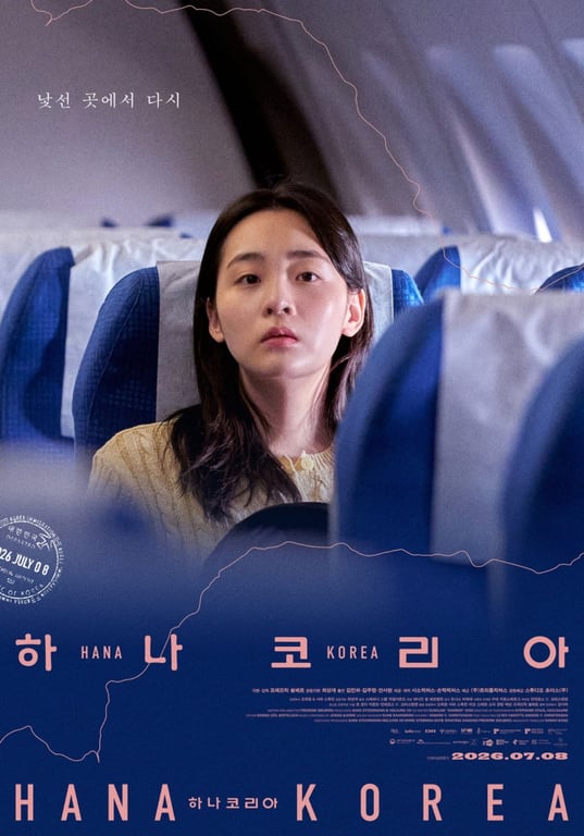 Hana Korea / Triple Pictures Inc.