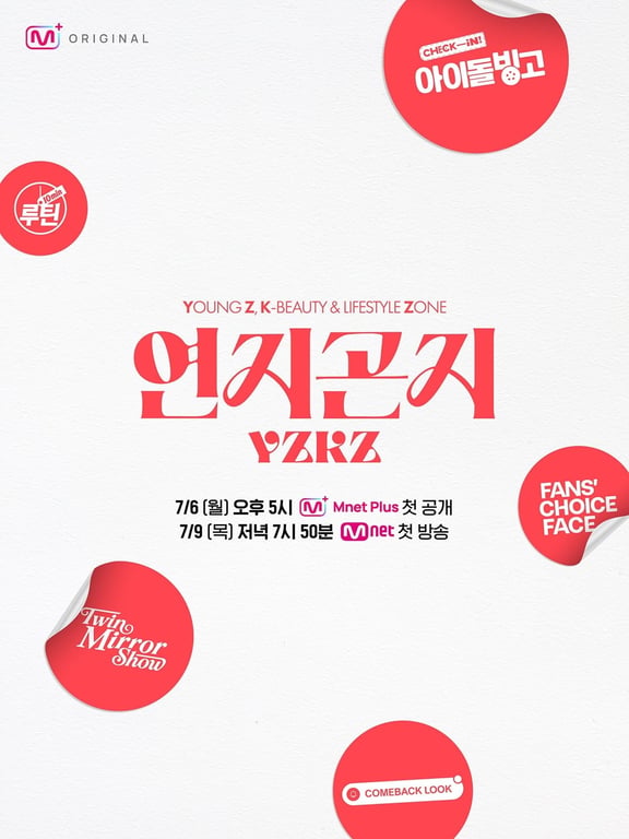 'Yeonji Gonji: YZKZ'