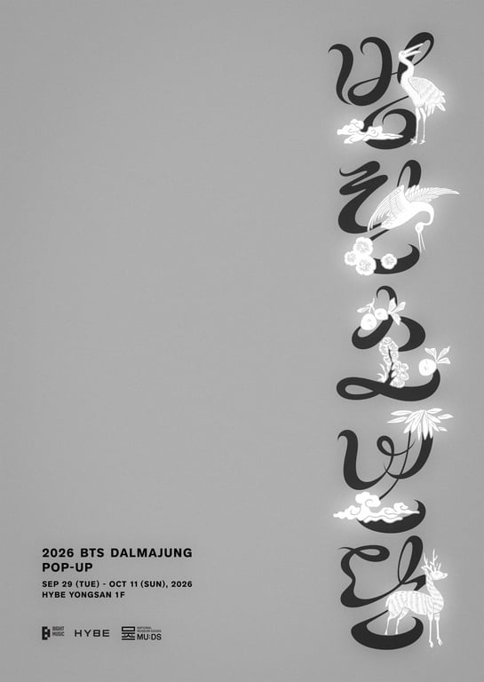 2026 BTS 'DALMAJUNG' POP-UP Poster / BIGHIT MUSIC (HYBE)