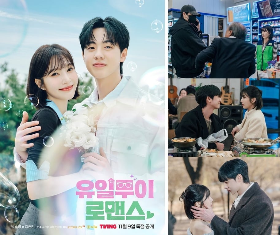 Joy, Kim Hyun-jin Lead TVING Rom-Com 'One-of-a-Kind Romance'