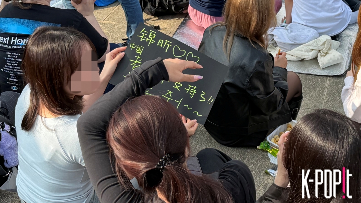 GRID TRAINEE STREET STAGE Fan Banner / K-POPIT