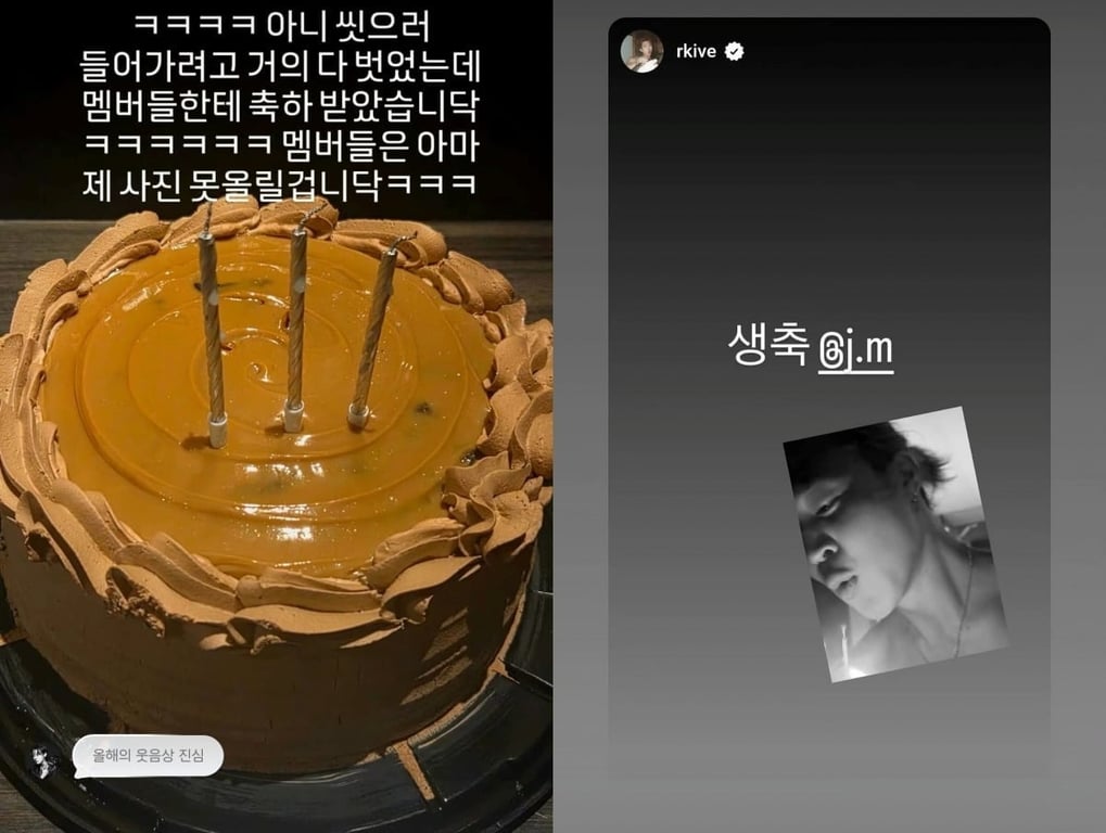 BTS Jimin's Instagram