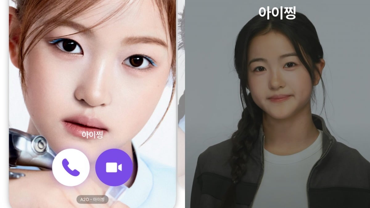 AI avatar call feature for A2O LITE's Aiching on fan communication platform BloomingTalk / Captured from BloomingTalk