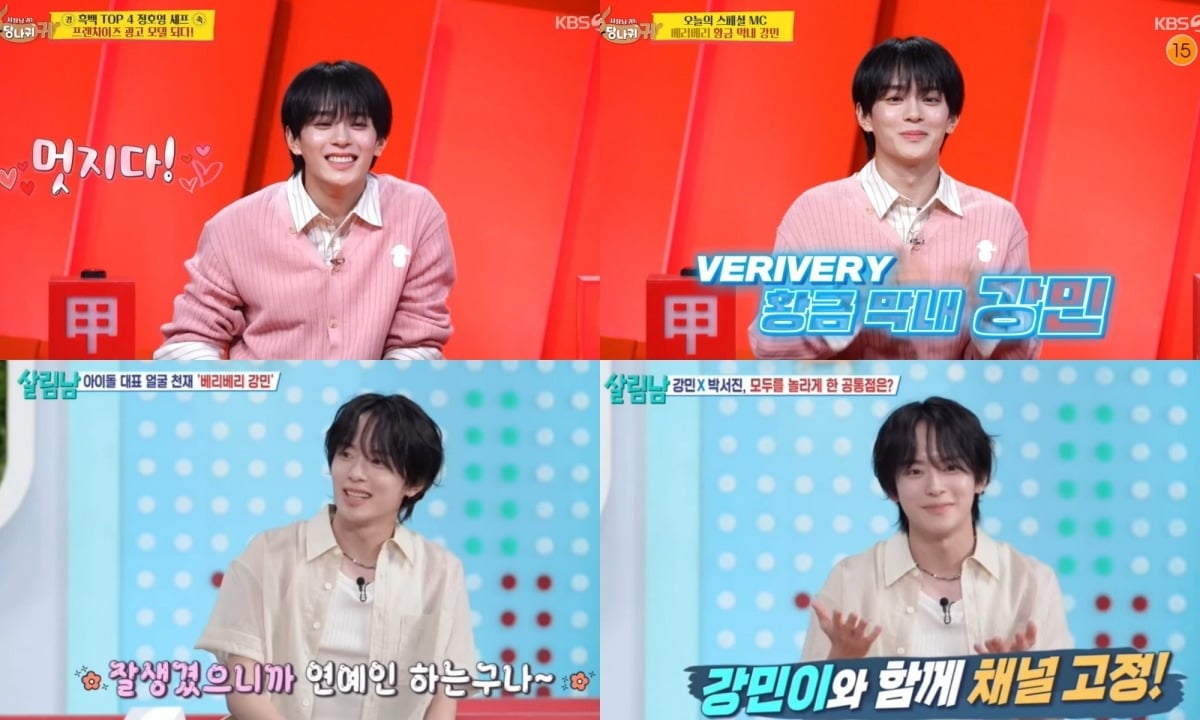 VERIVERY's Kangmin