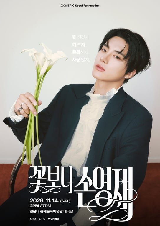 Poster for THE BOYZ's Eric's fan meeting / GRID Entertainment