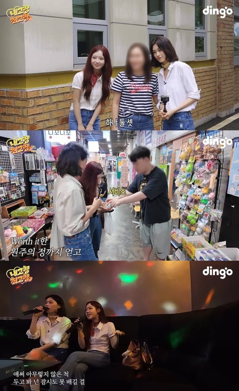 I.O.I members Kim Doyeon and Choi Yoojung / dingo