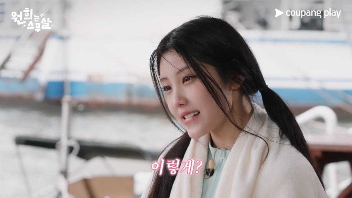 Wonhee is Twenty / Coupang Play