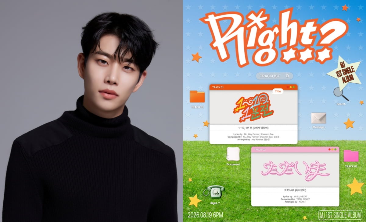 ASTRO's MJ Steps Out as Singer-Songwriter With First Solo Single 'Right..?'