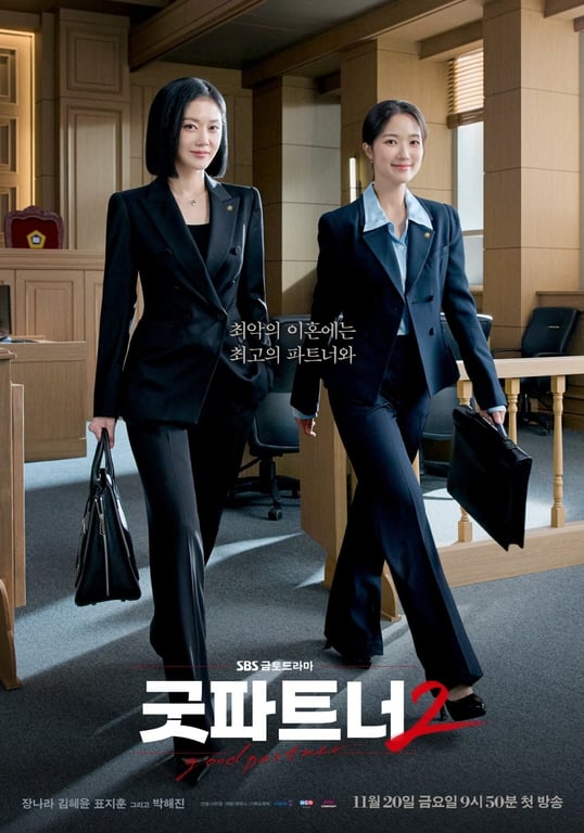 Good Partner 2 / k-popit