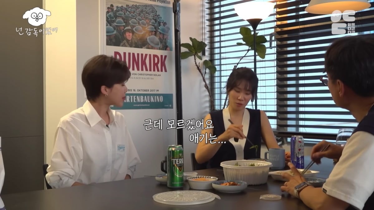 Lee Ok-seop / YouTube