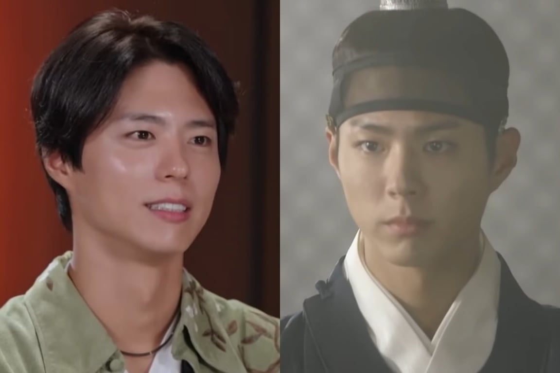 Park Bo-gum / KBS2