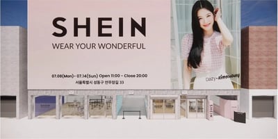 Shein, a famous Korean online fashion store
