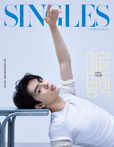 Cha Jun-hwan Pulls Double Cover Duty for "Singles" Korea and Japan