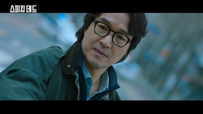 Han Suk-kyu, Jung Yu-mi Drama "Speaking Dead" Heads to BIFAN