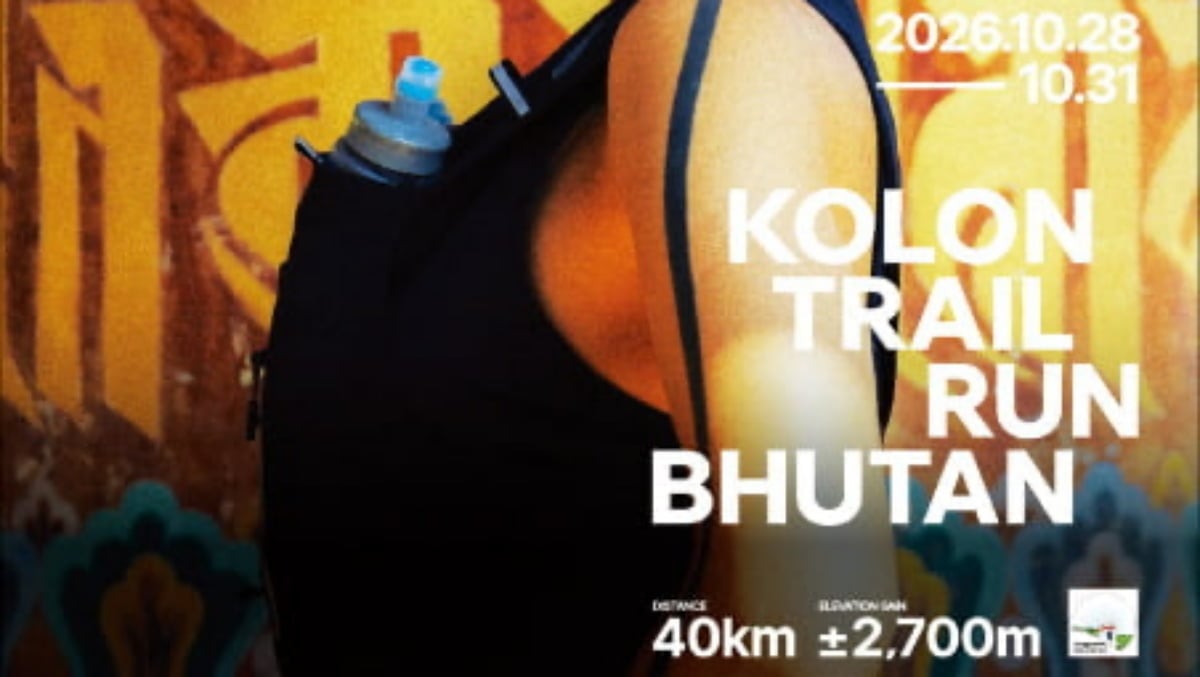 “Kolon Trail Run Bhutan 2026” poster. Courtesy of Kolon Sport