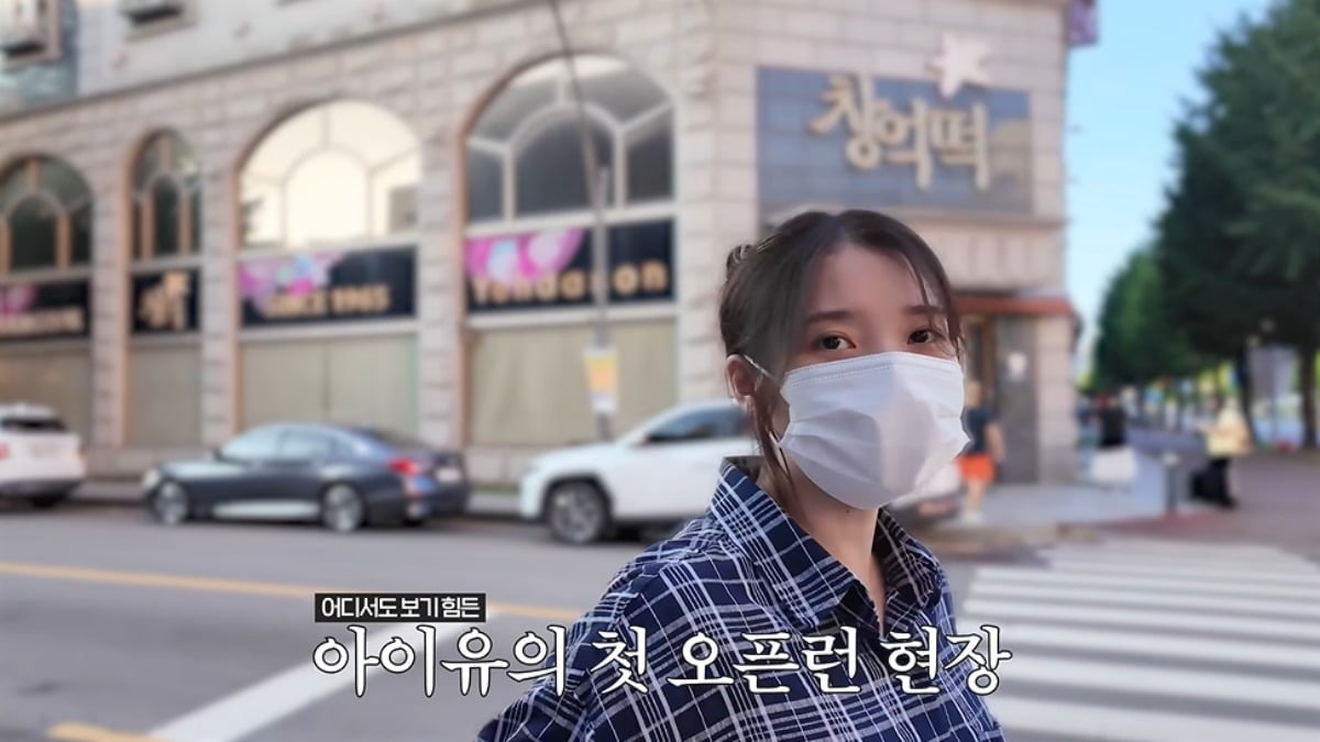 IU Shares Behind-the-Scenes Look at Music Video With Kim Young-ok, Na Moon-hee