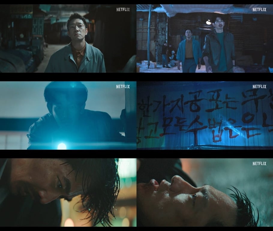 The Blue Road / Netflix