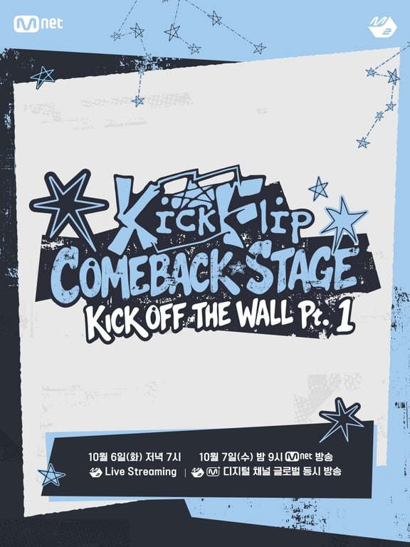 Poster for KickFlip's Mnet M2 comeback stage / Mnet M2