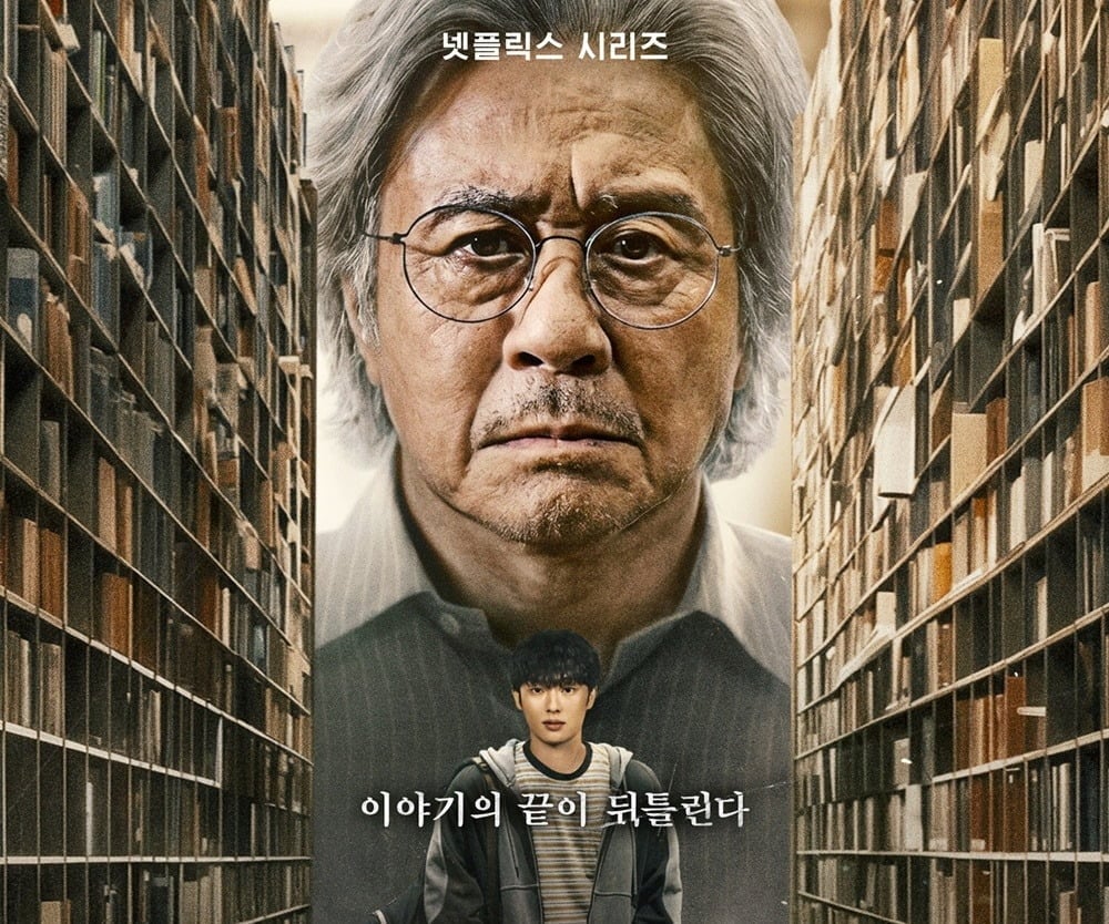 Netflix's 'The Boy in the Back Row' Lands in Top 10 Across 32 Countries