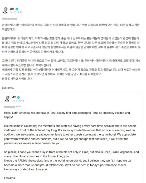 BTS RM Post on Weverse Talking About Peru / Web Capture