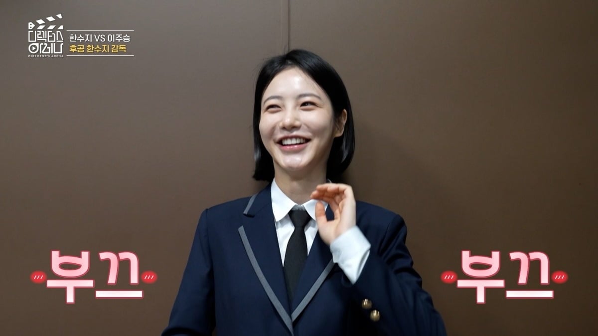 Shin Ye-eun / ENA