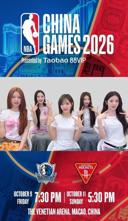 KiiiKiii NBA China Games 2026 / Captured from NBA Korea's official SNS