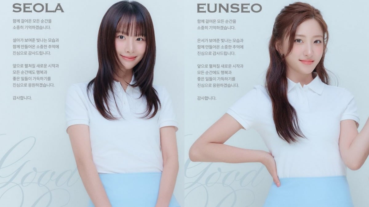 WJSN's Seola and Eunseo / @STARSHIPent on X